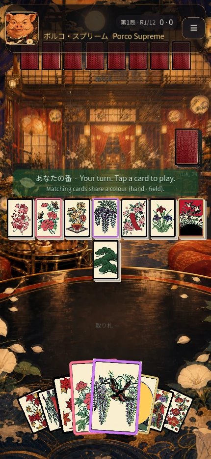 Kissa Chaos gameplay inside the warmly lit Moonflower cafe