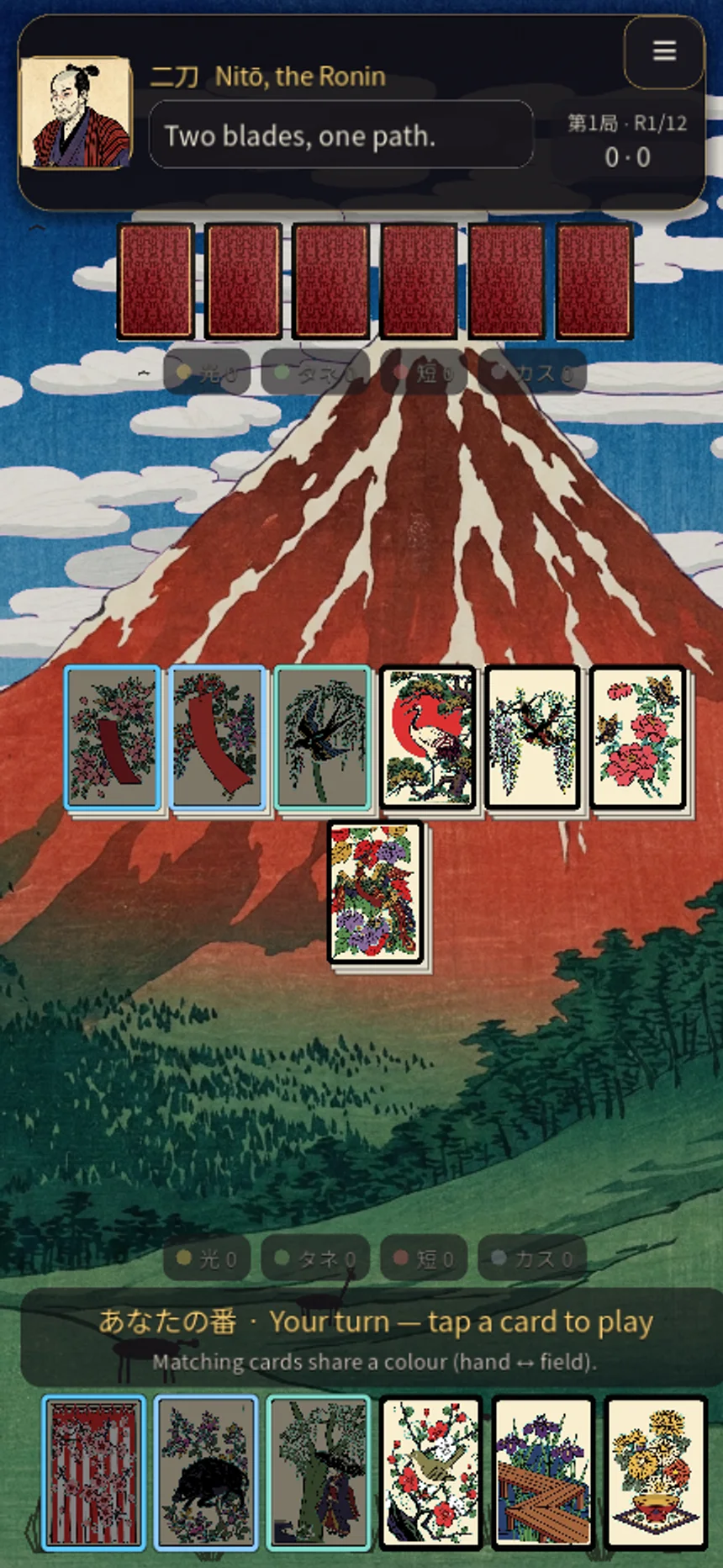 Koi-Koi gameplay screen showing illustrated scenery and Hanafuda cards in play